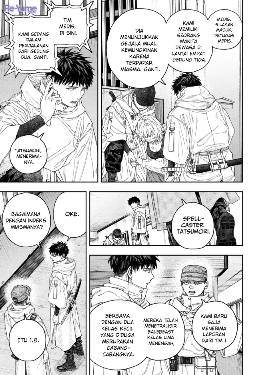 Empyreal Cabinet Chapter 1 Gambar 39