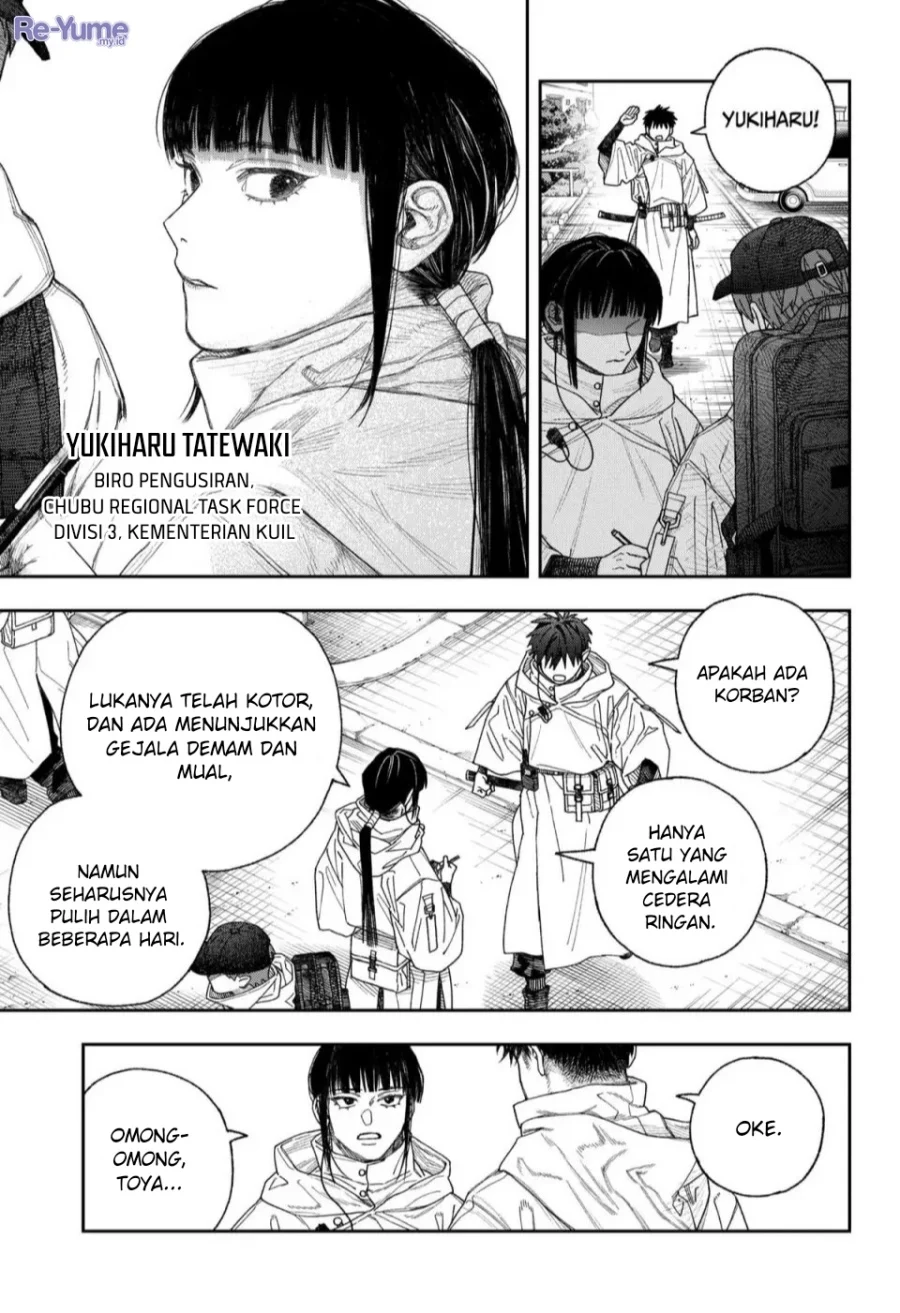 Empyreal Cabinet Chapter 1 Gambar 41