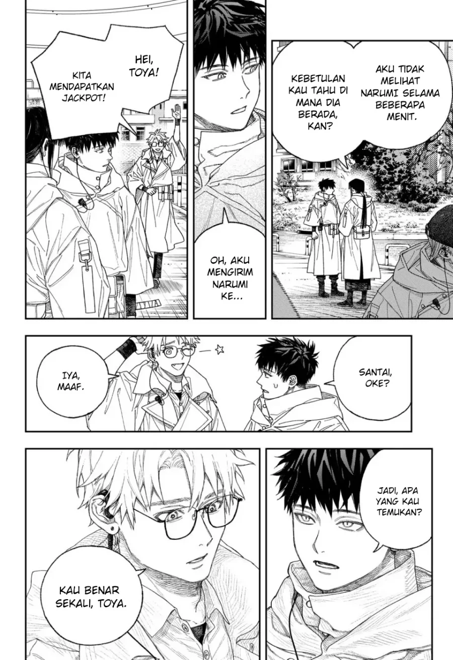 Empyreal Cabinet Chapter 1 Gambar 42