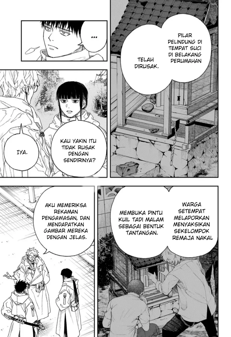 Empyreal Cabinet Chapter 1 Gambar 43