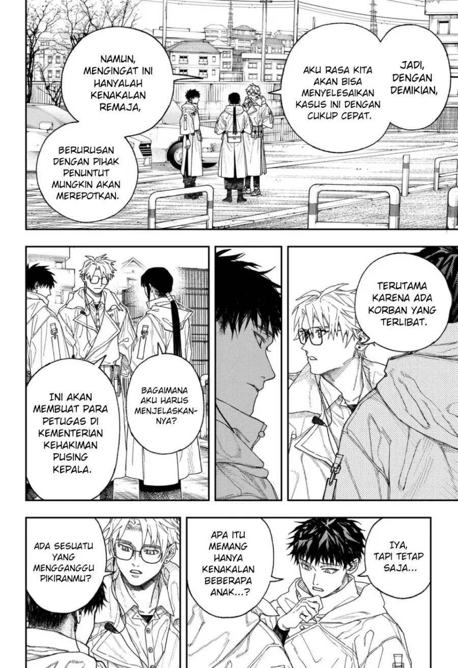 Empyreal Cabinet Chapter 1 Gambar 44