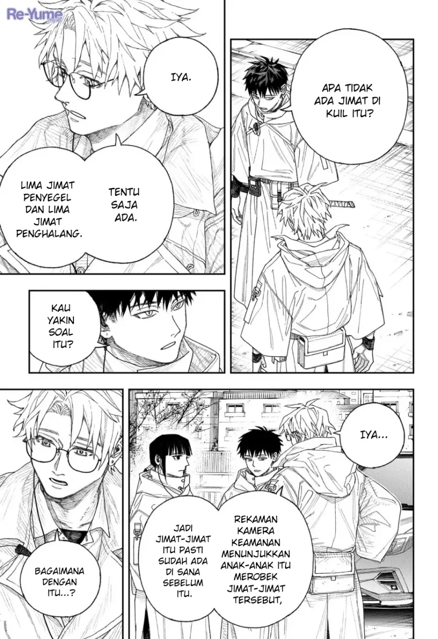 Empyreal Cabinet Chapter 1 Gambar 45