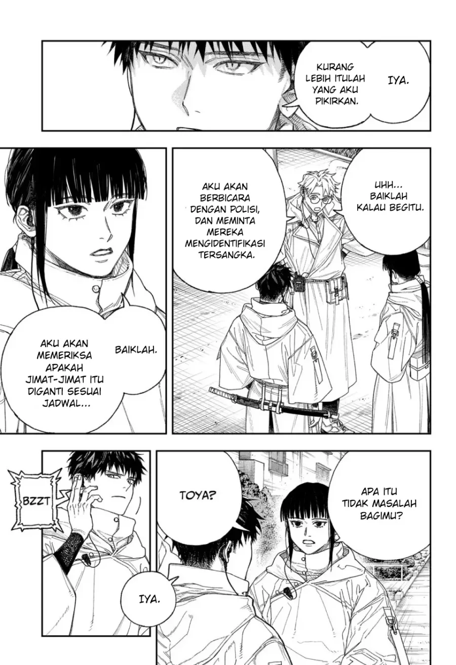 Empyreal Cabinet Chapter 1 Gambar 47