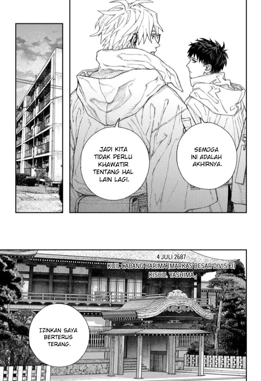 Empyreal Cabinet Chapter 1 Gambar 51