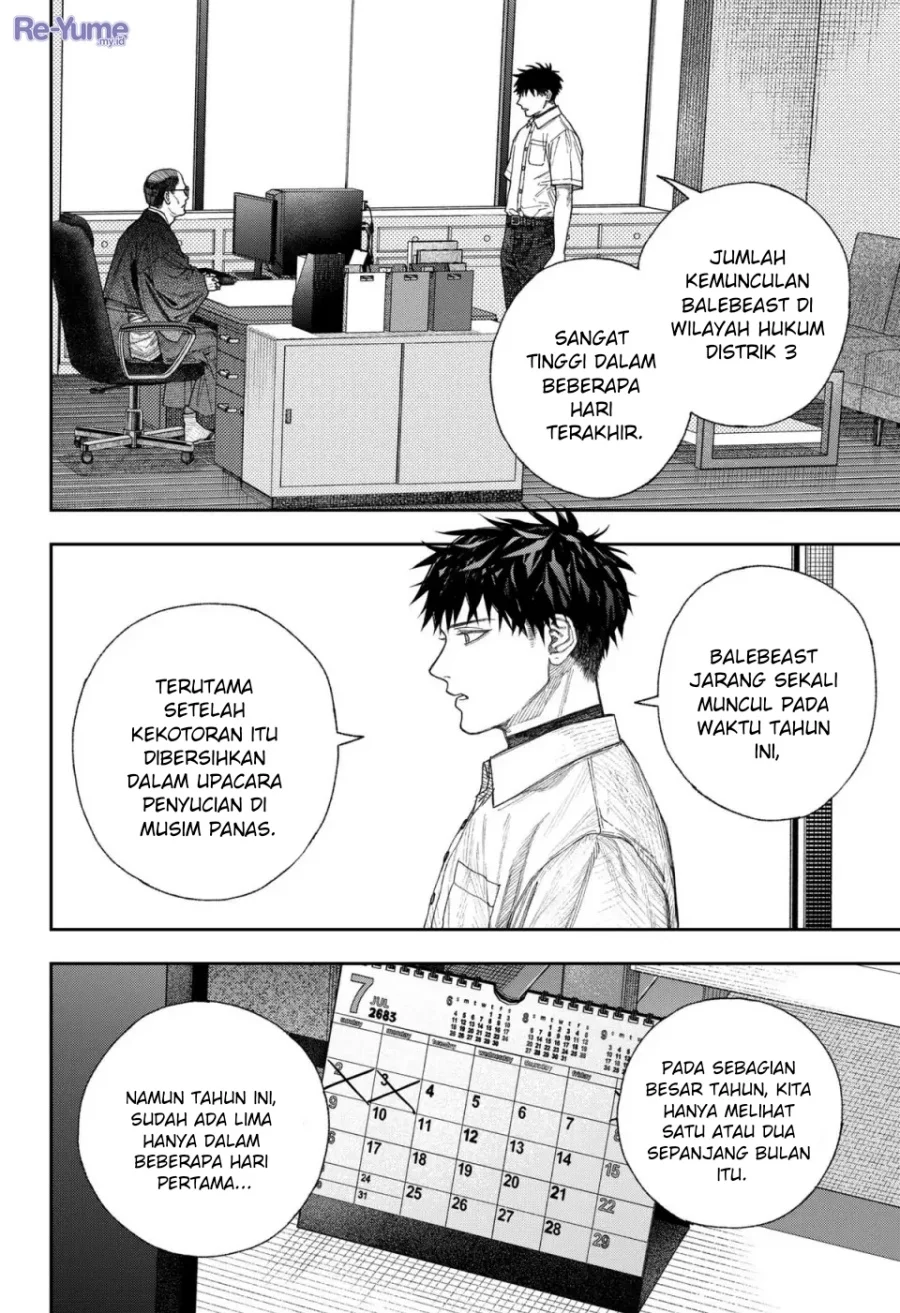Empyreal Cabinet Chapter 1 Gambar 52