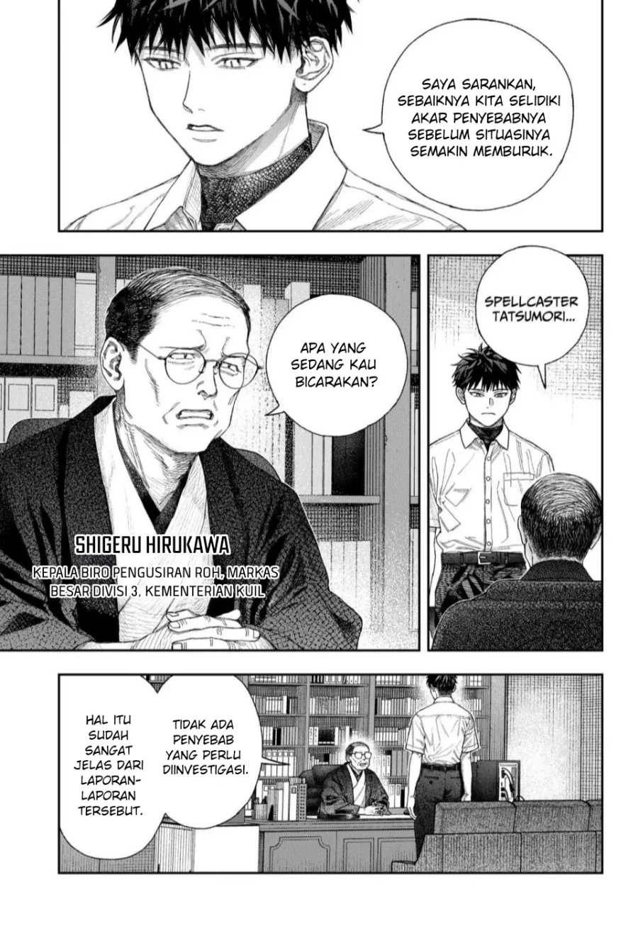 Empyreal Cabinet Chapter 1 Gambar 53