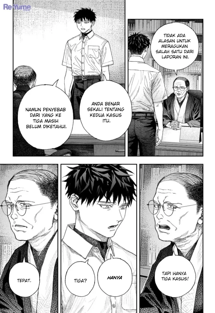 Empyreal Cabinet Chapter 1 Gambar 55
