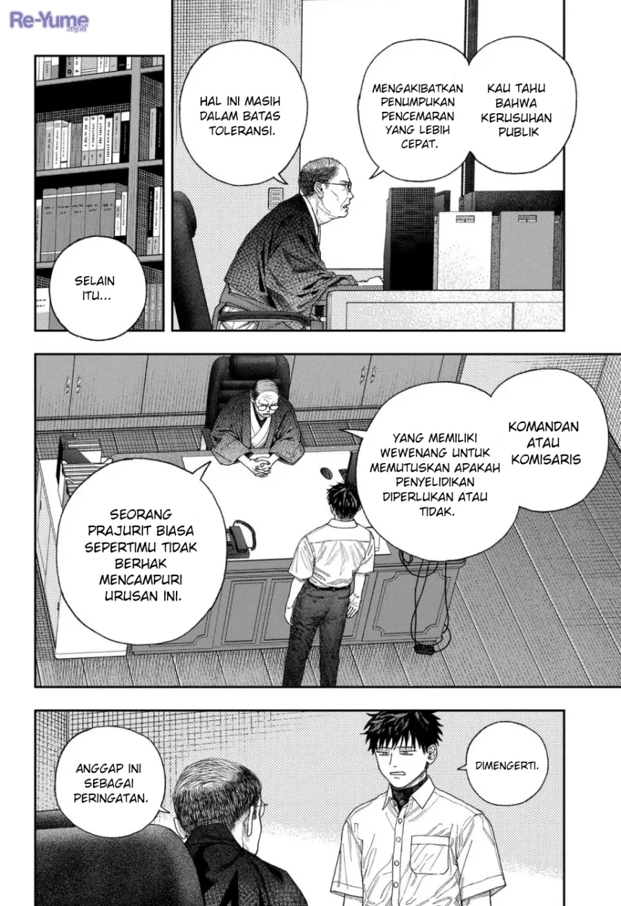 Empyreal Cabinet Chapter 1 Gambar 56
