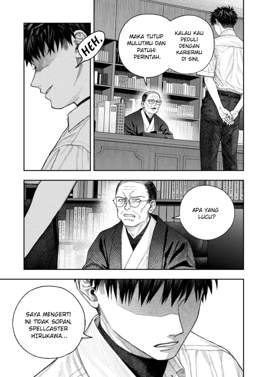 Empyreal Cabinet Chapter 1 Gambar 57