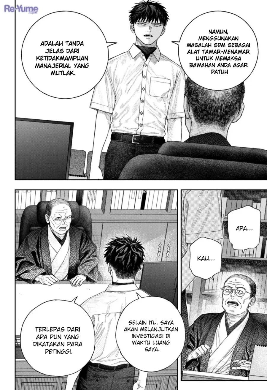 Empyreal Cabinet Chapter 1 Gambar 58