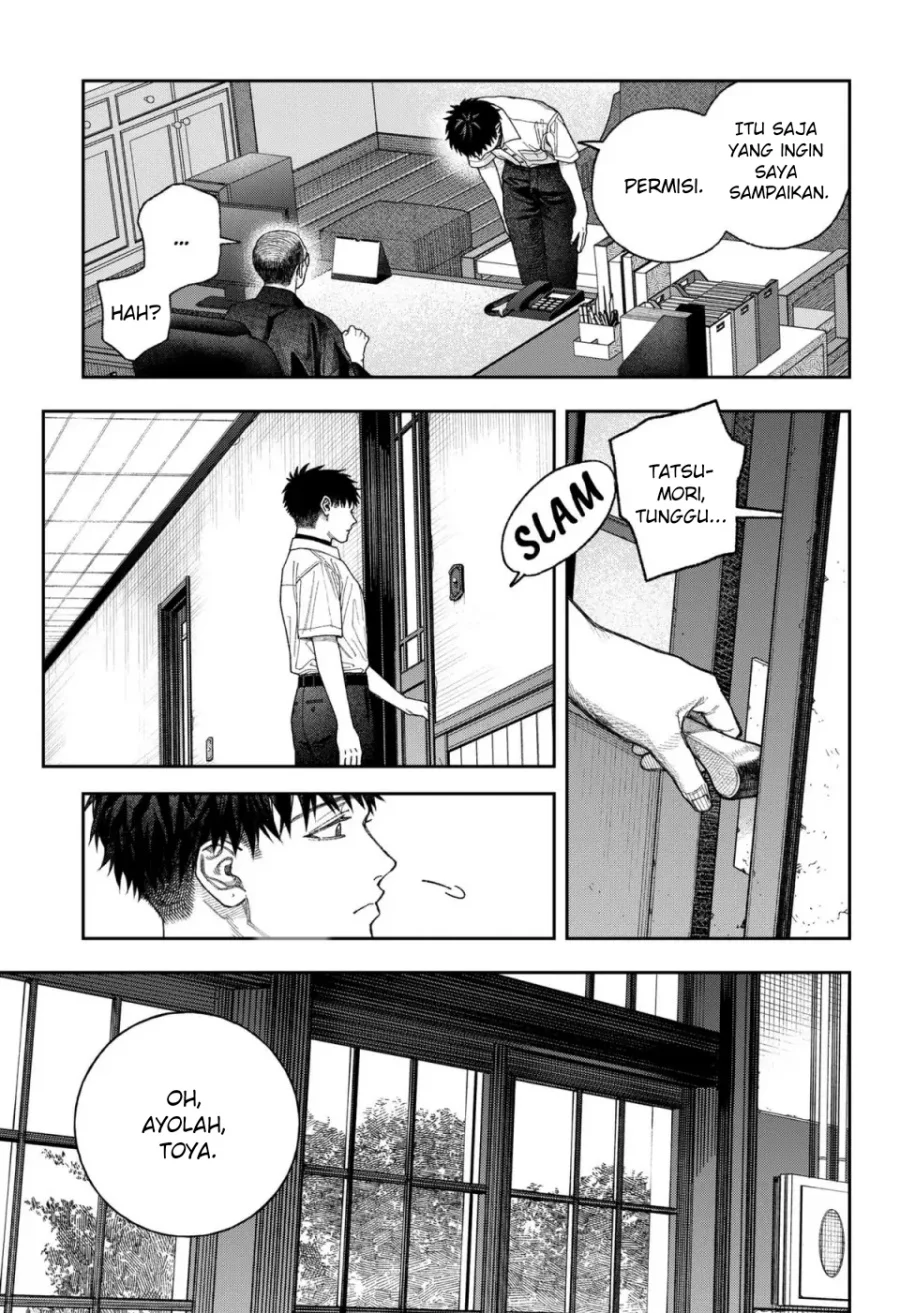 Empyreal Cabinet Chapter 1 Gambar 59