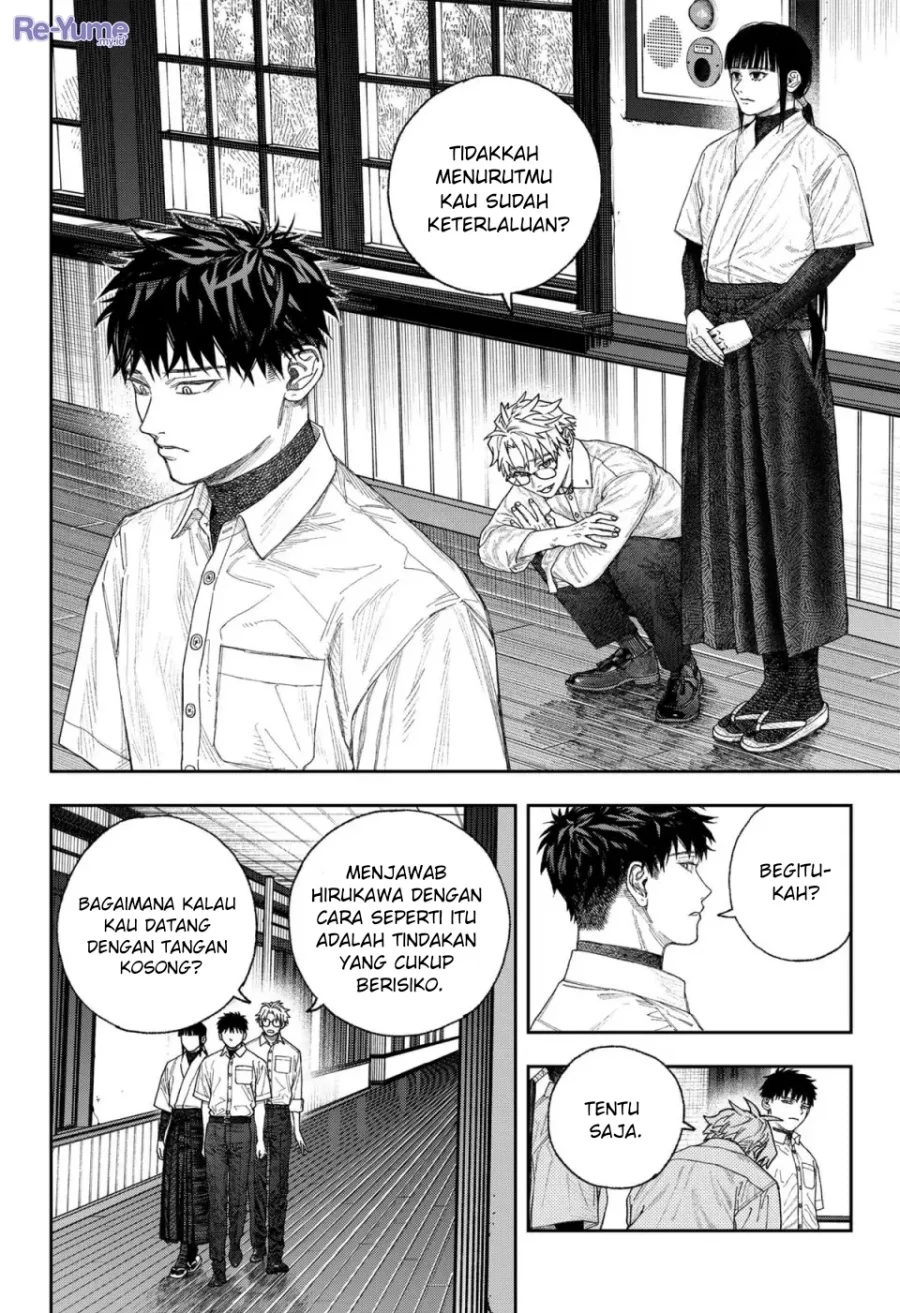 Empyreal Cabinet Chapter 1 Gambar 60