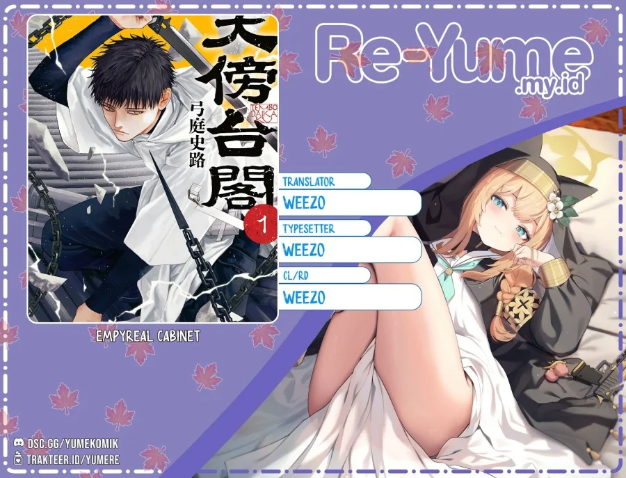 Komik Empyreal Cabinet Chapter 2 gambar 1