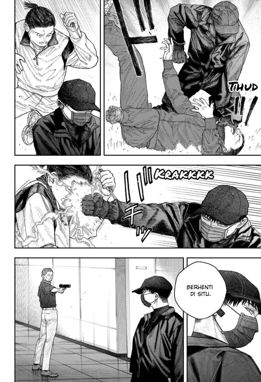 Empyreal Cabinet Chapter 2 Gambar 54