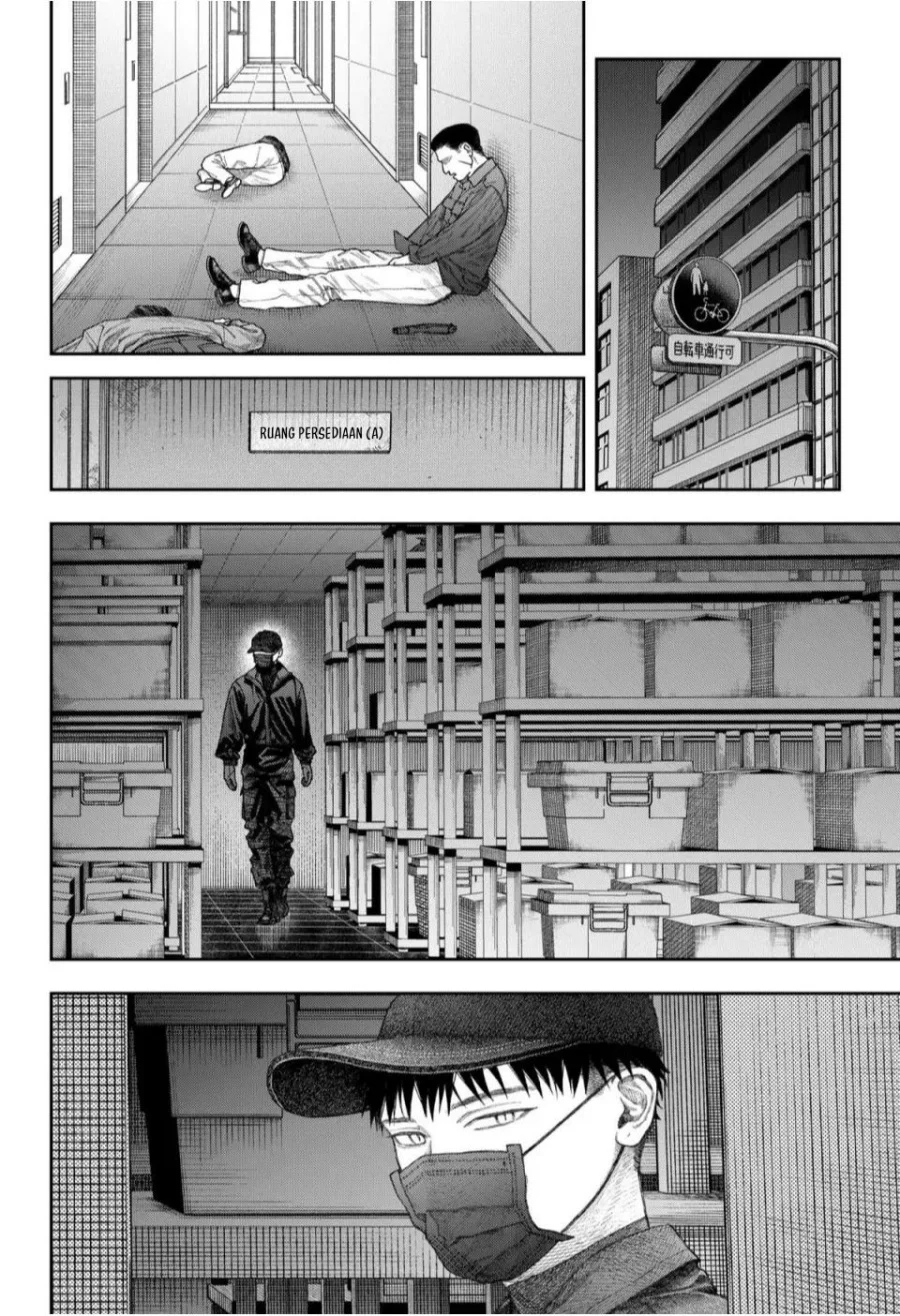 Empyreal Cabinet Chapter 2 Gambar 58