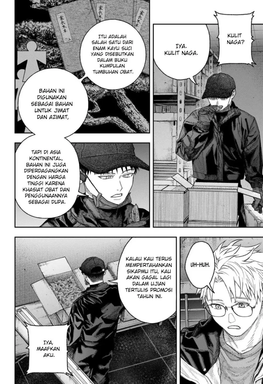 Empyreal Cabinet Chapter 2 Gambar 62