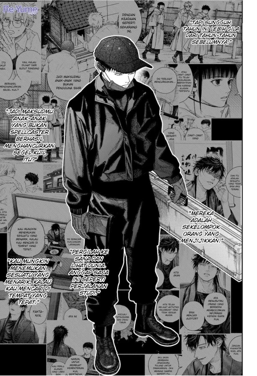 Empyreal Cabinet Chapter 2 Gambar 67