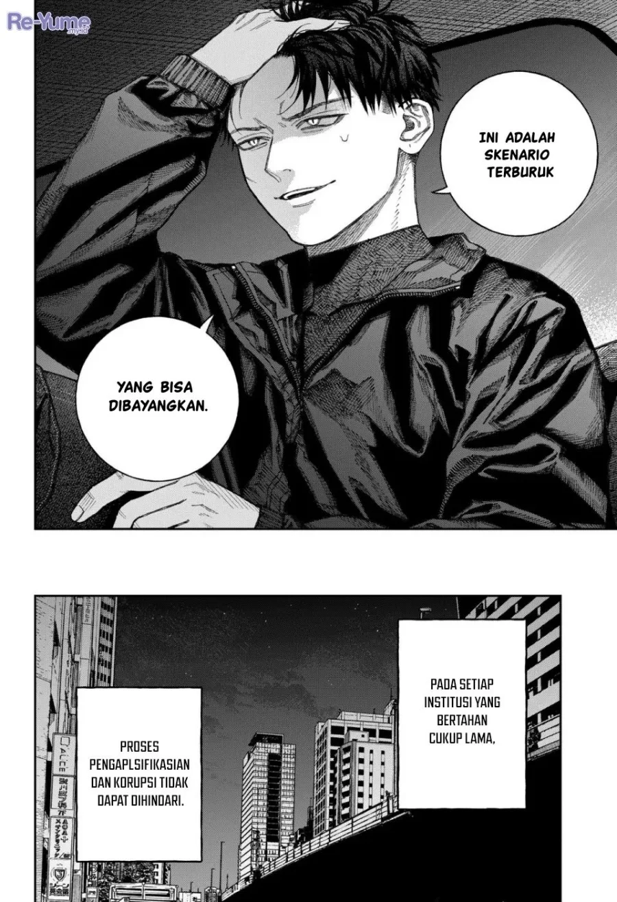 Empyreal Cabinet Chapter 2 Gambar 86