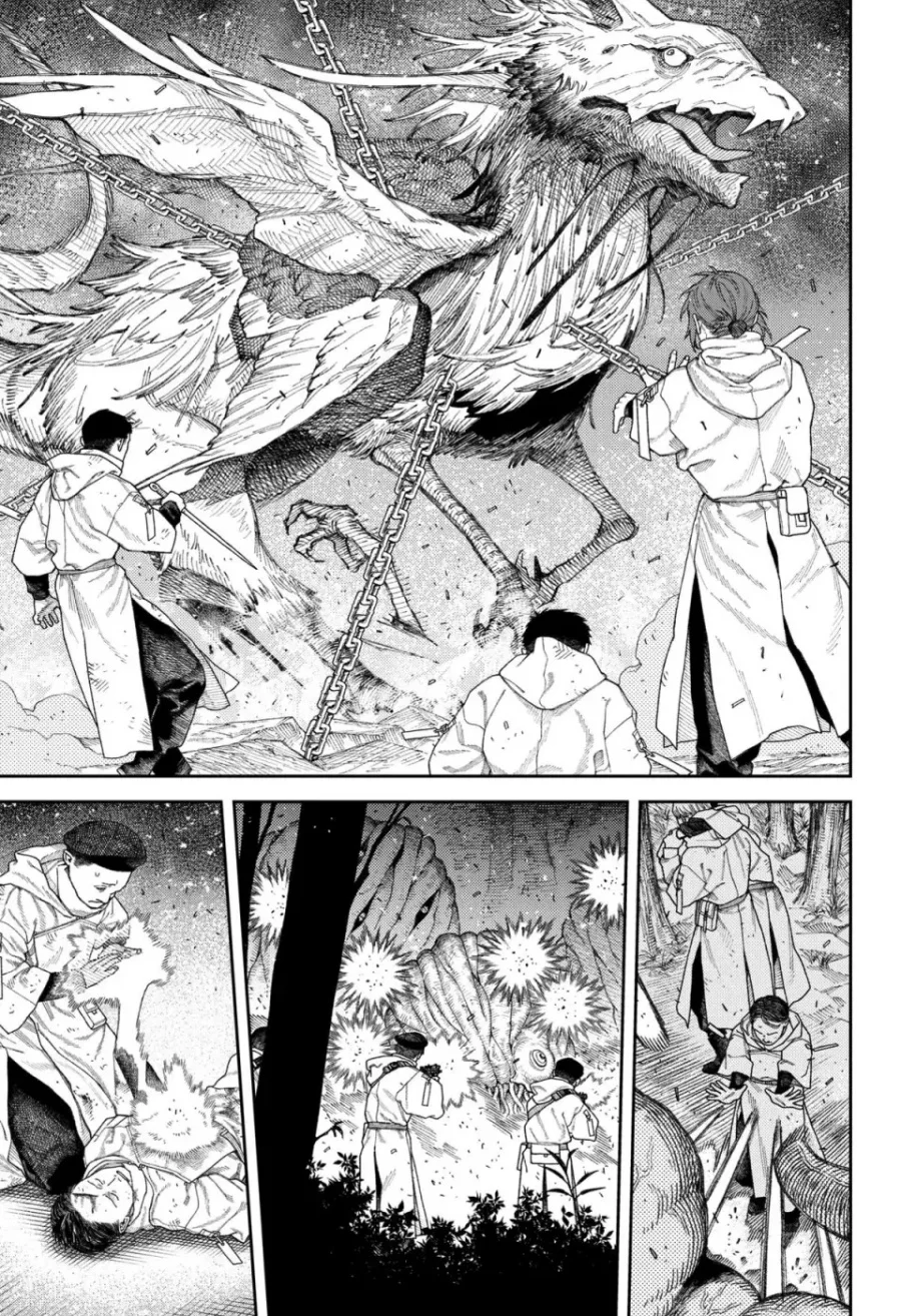 Empyreal Cabinet Chapter 3 Gambar 39
