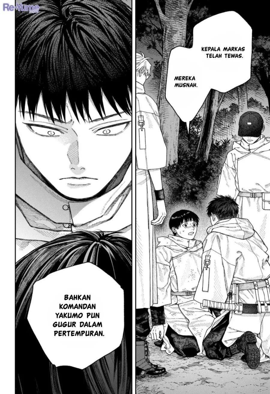 Empyreal Cabinet Chapter 3 Gambar 50