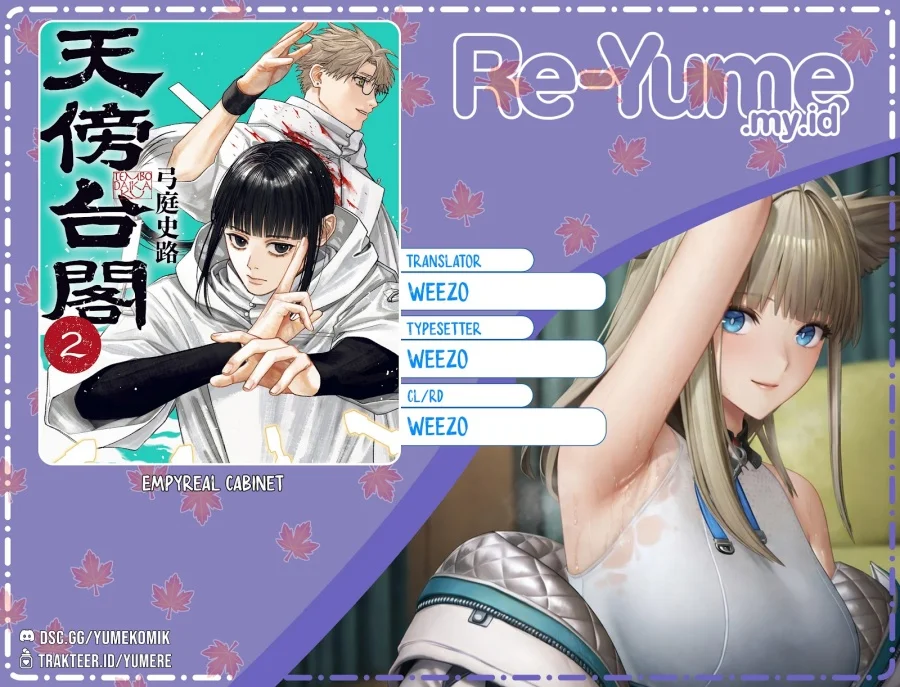 Komik Empyreal Cabinet Chapter 4 gambar 1