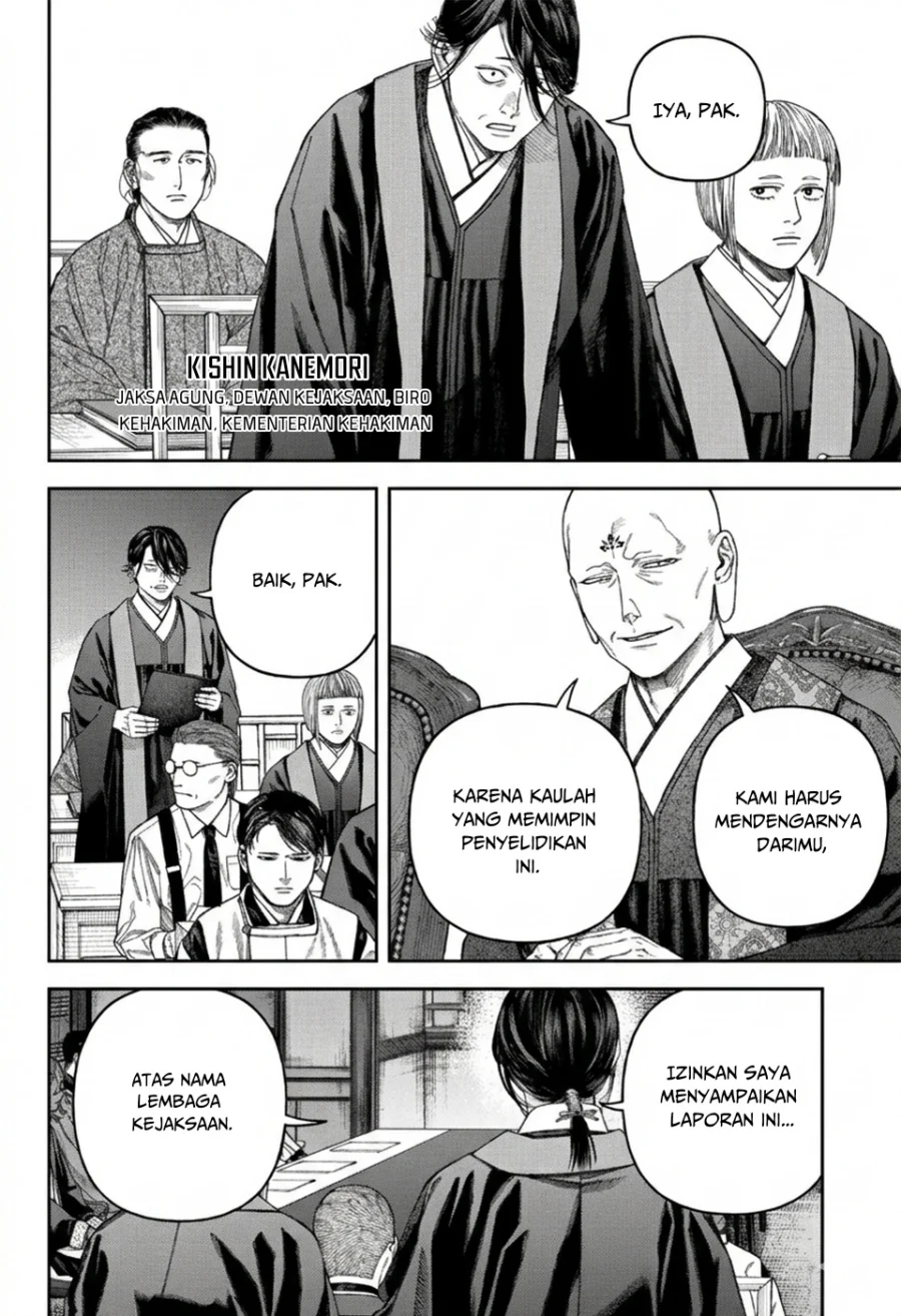 Empyreal Cabinet Chapter 6 Gambar 34