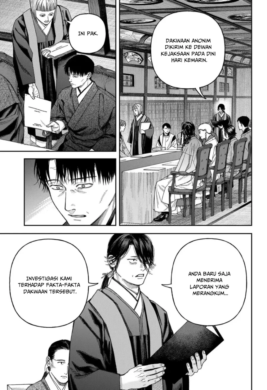 Empyreal Cabinet Chapter 6 Gambar 35