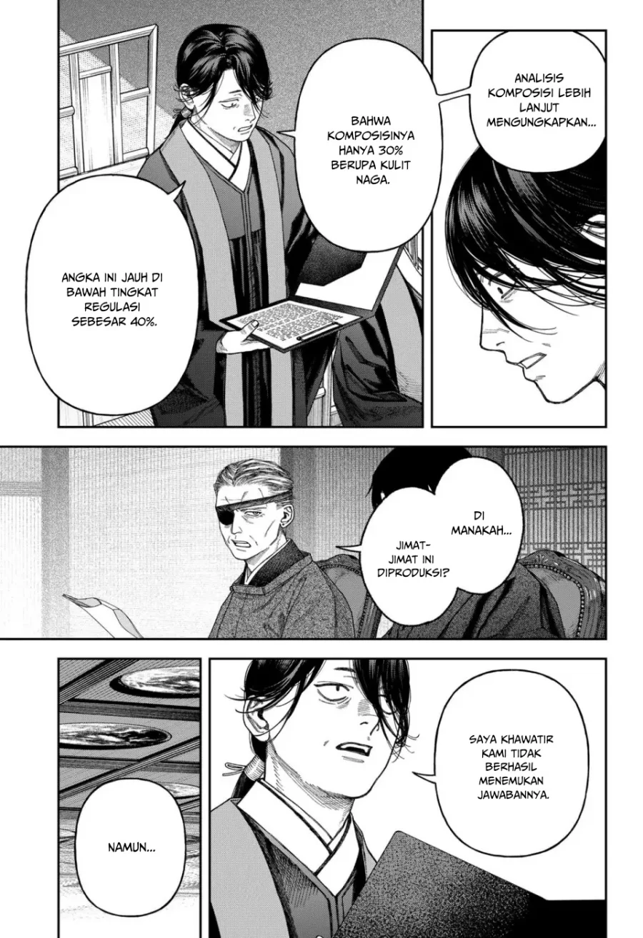 Empyreal Cabinet Chapter 6 Gambar 39