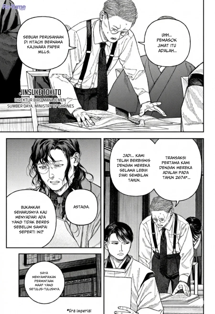 Empyreal Cabinet Chapter 6 Gambar 41