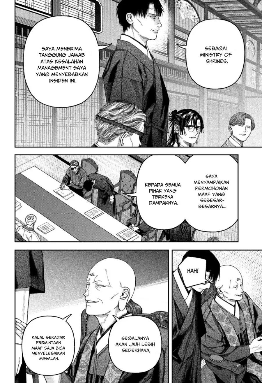 Empyreal Cabinet Chapter 6 Gambar 42
