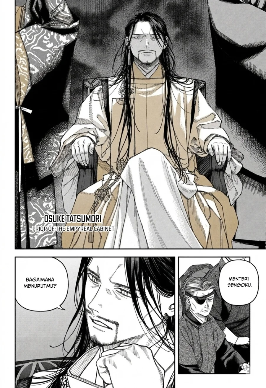 Empyreal Cabinet Chapter 6 Gambar 44