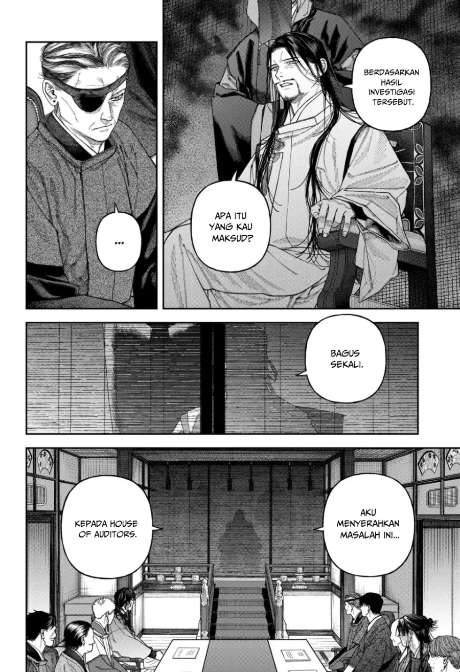 Empyreal Cabinet Chapter 6 Gambar 46
