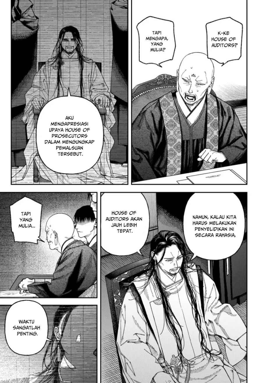 Empyreal Cabinet Chapter 6 Gambar 47