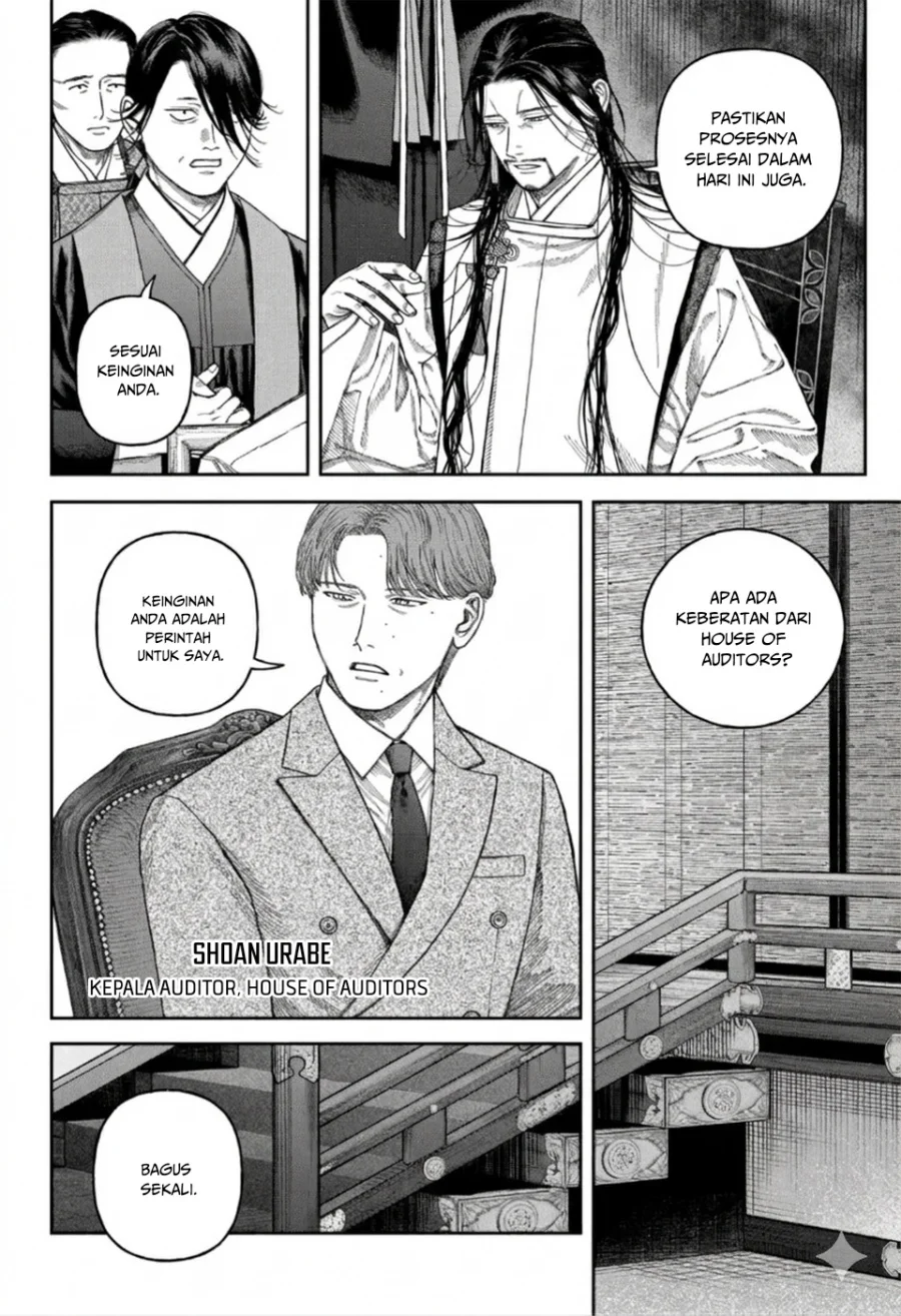 Empyreal Cabinet Chapter 6 Gambar 48