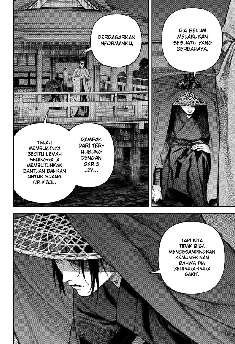 Empyreal Cabinet Chapter 7 Gambar 28