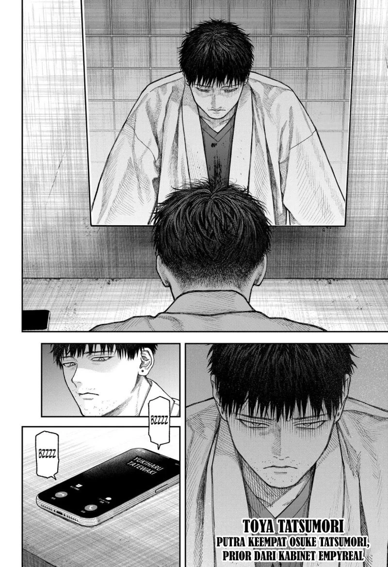 Empyreal Cabinet Chapter 7 Gambar 34
