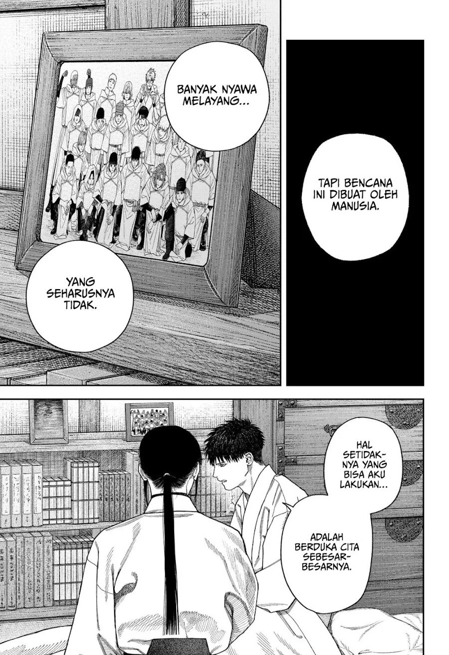 Empyreal Cabinet Chapter 9 Gambar 24