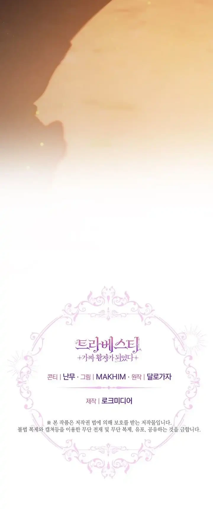 En Travesti - I Became a Fake Prince Chapter 29 Gambar 63