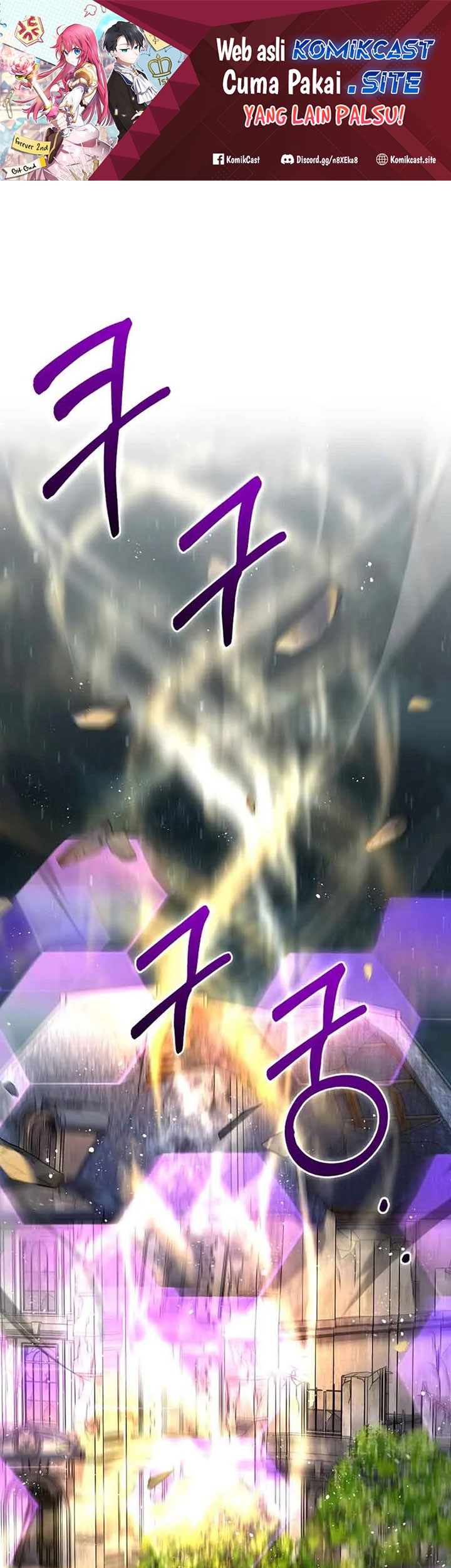 Baca Manhwa Ending Maker Chapter 44 Gambar 2