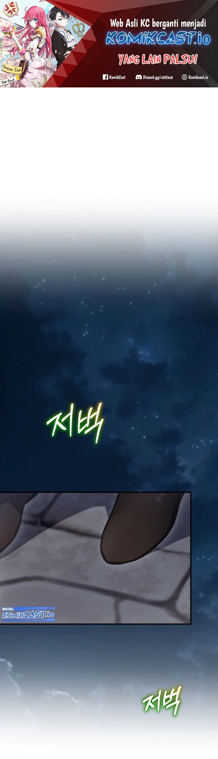 Baca Manhwa Ending Maker Chapter 48 Gambar 2