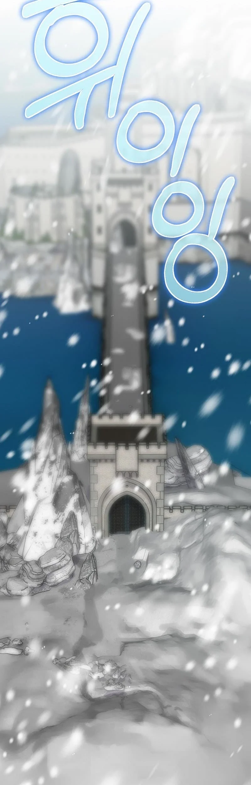 Ending Maker Chapter 51 Gambar 51