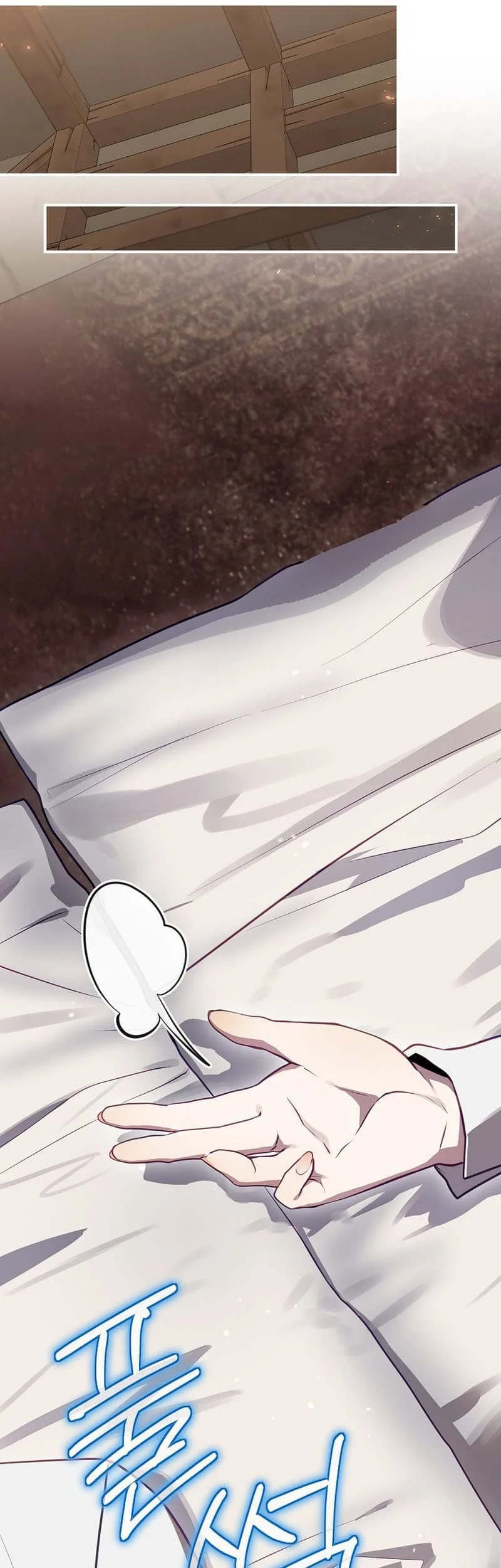 Ending Maker Chapter 51 Gambar 25