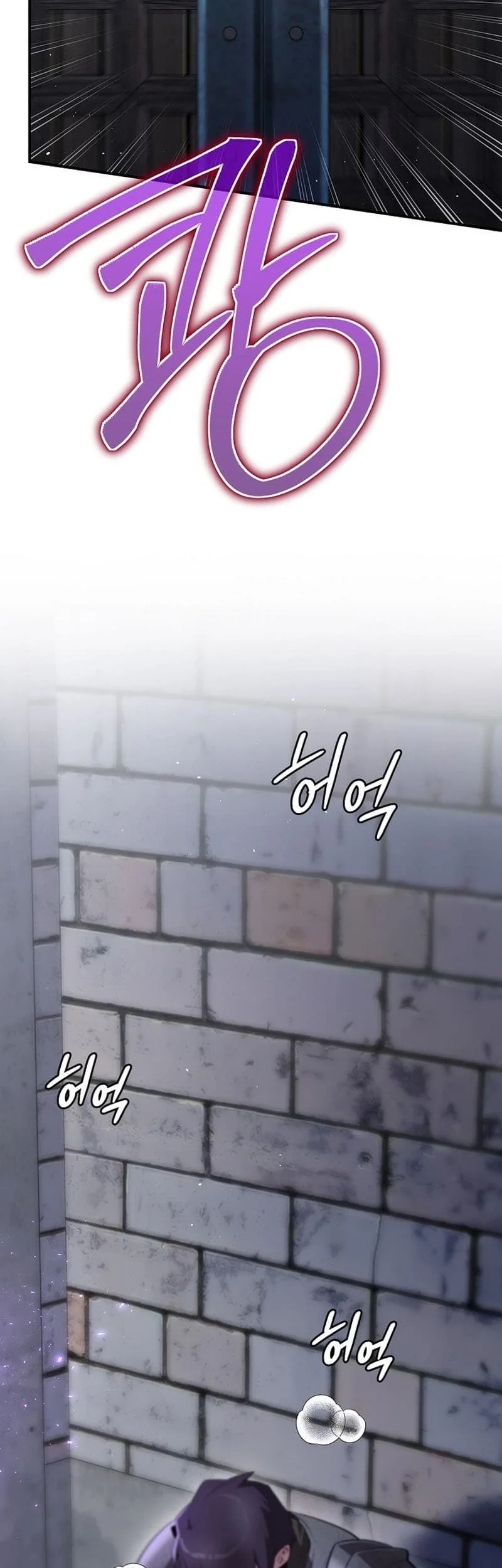 Ending Maker Chapter 52 Gambar 60