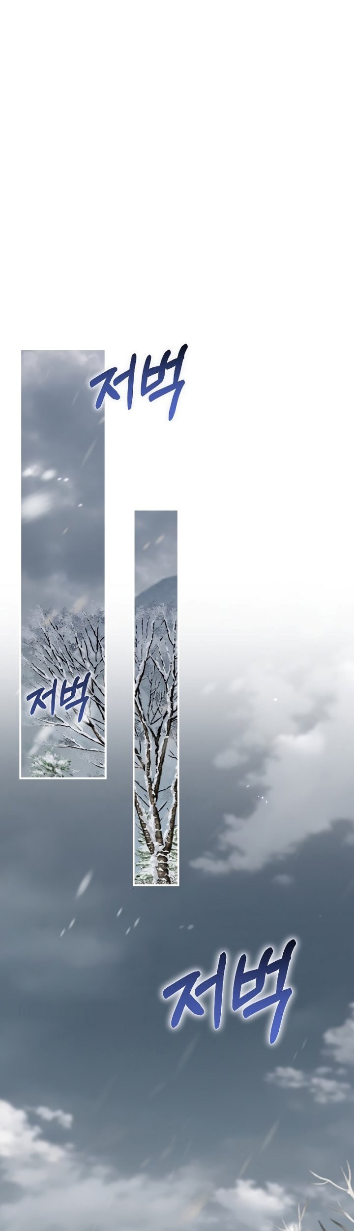 Ending Maker Chapter 54 Gambar 46