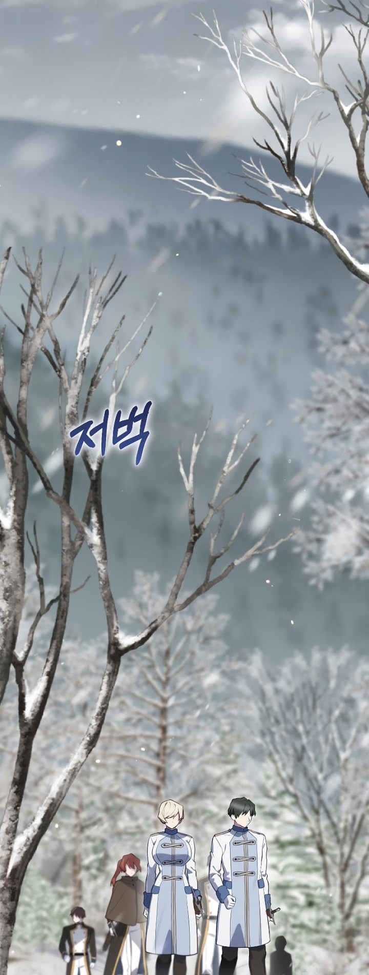 Ending Maker Chapter 54 Gambar 47