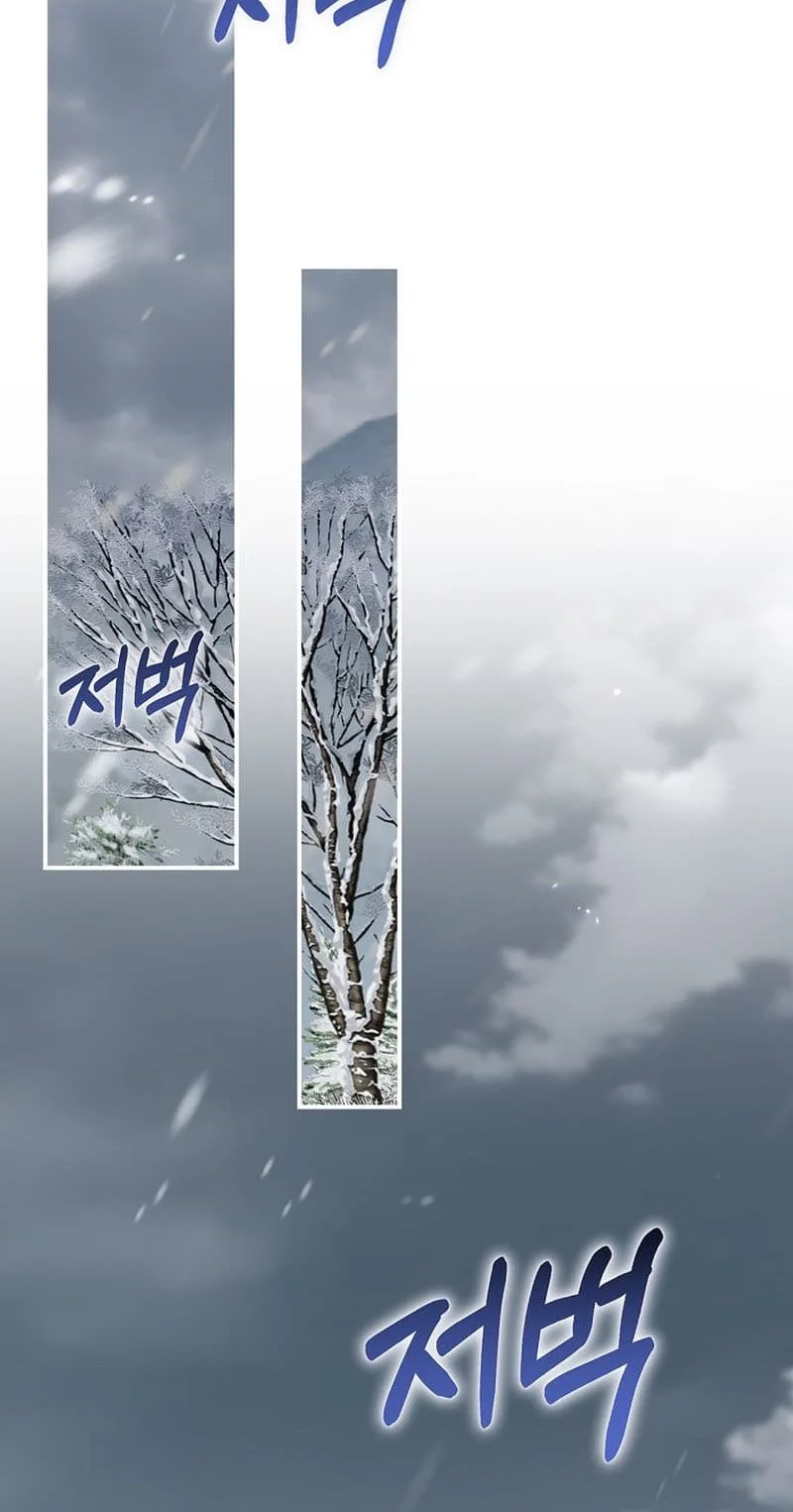 Ending Maker Chapter 54 Gambar 47