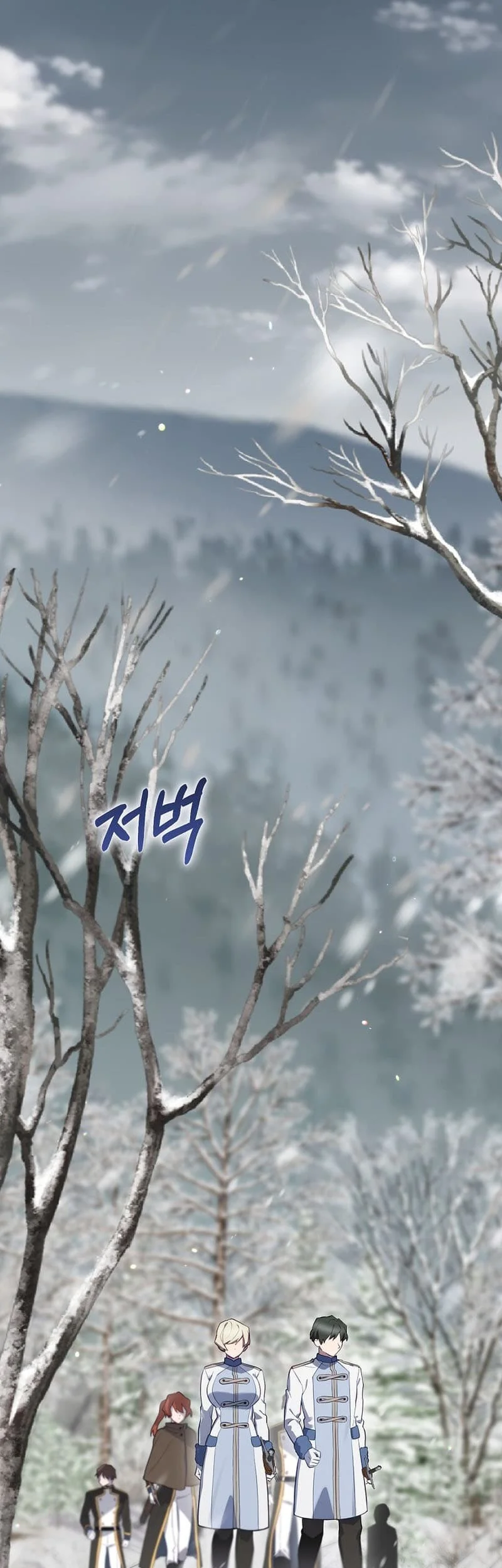 Ending Maker Chapter 54 Gambar 48