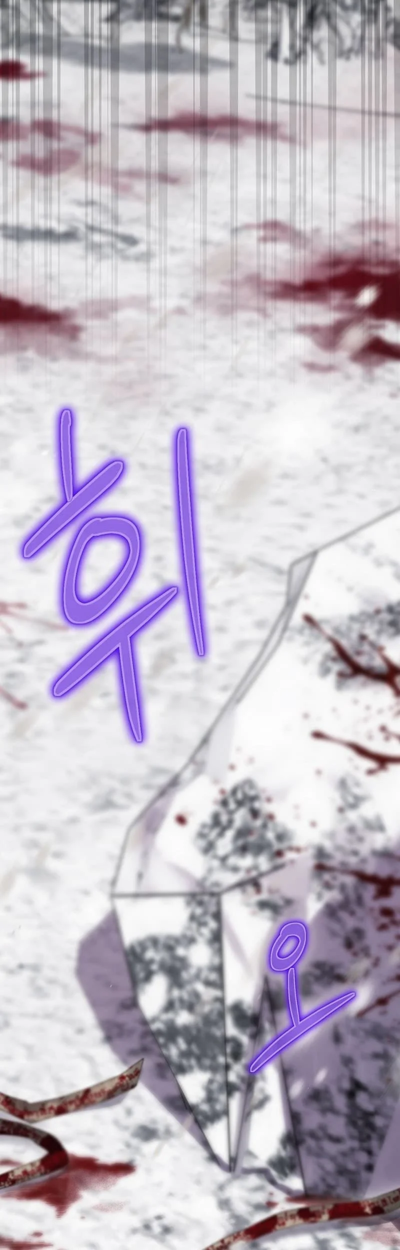 Ending Maker Chapter 54 Gambar 58