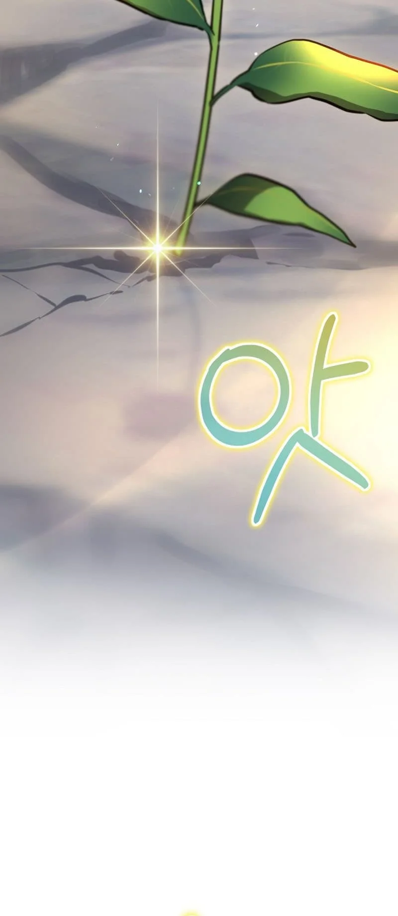 Ending Maker Chapter 54 Gambar 20