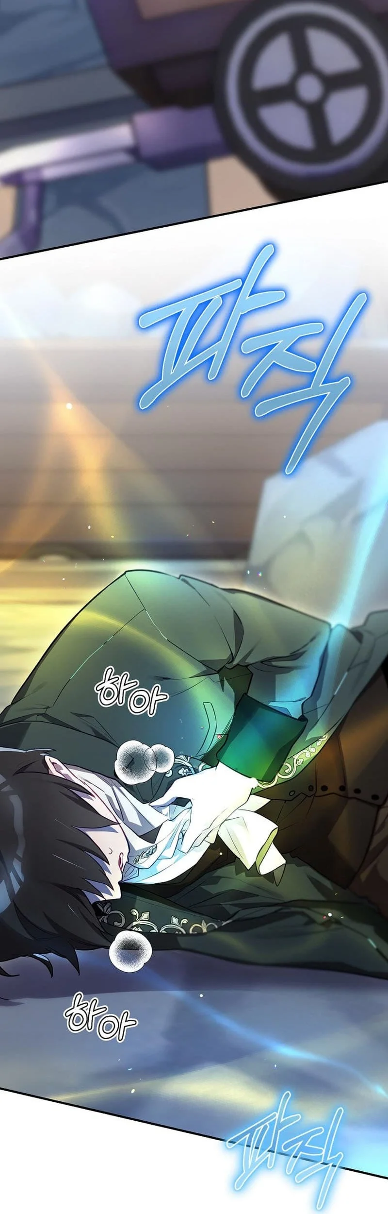Ending Maker Chapter 55 Gambar 19